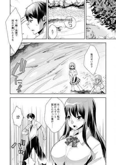 Youkoso Isekai e, de wa Shinde Kudasai Volume 1