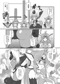 [Take Out (Zeros)] Ore no Frontier (Xenosaga) [Digital]