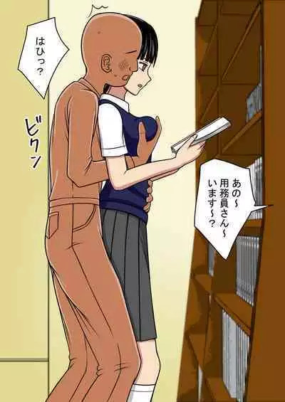 [STOP-ten] STOP-ten Soushuuhen 2