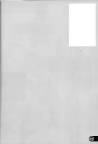 (CR34) [URA-innosq (Arima Natsubon)] Ange baisse (Disgaea: Hour of Darkness)