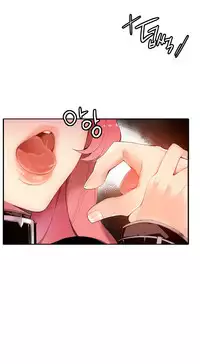 [Juder] 莉莉丝的脐带(Lilith`s Cord) Ch.1-19 [Chinese]