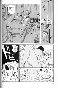 [Misaki Yukihiro] Psychoo! Therapy