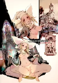 (C93) [70 Nenshiki Yuukyuu Kikan (Ohagi-san)] Necropherris [Chinese] [無邪気漢化組]