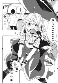 (C84) [Ushitora-dou (Ushitora Tatsumi)] Marisa ga Mendoukusakatta node Okashita (Touhou Project)