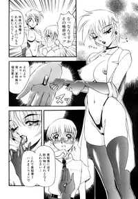 [Anthology] COMIC Angel Club Special (2001-10)