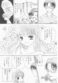 Hin-nyu v22 - Hin-nyu Chuui