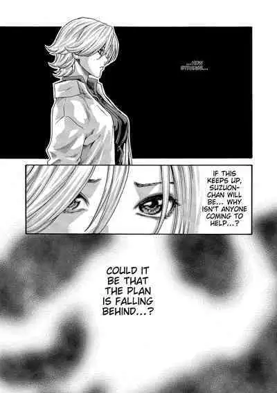 Kisei Juui Suzune - THE Parasite Doctor SUZUNE 11