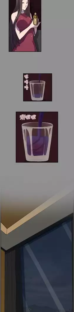 Angel's Tears Ch. 0-20