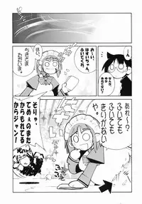 (SC23) [Tsukihimegoto Seisaku Iinkai (Various)] Moon Ecstasy - Tsukihimegoto EVIL - LEVEL ☆☆☆ HARDCORE (Tsukihime)