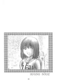 (C62) [Studio Wallaby (Takana Yu-ki)] SECRET FILE NEXT 4 Nase no Go ~Ashita ni Mukatte~ (Hikaru No Go)