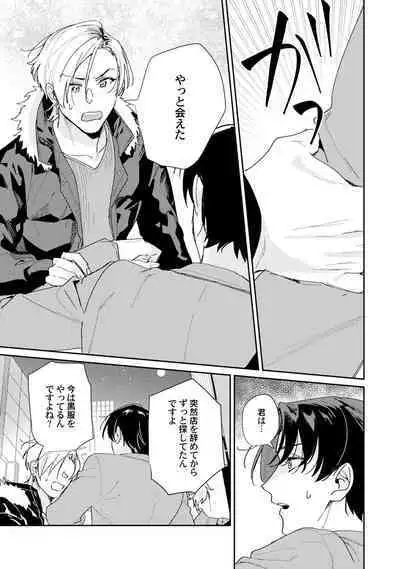 Midnight Training Hour 3