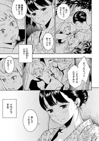 [Key] Gunjou Noise-Tsuujouban- [Digital]