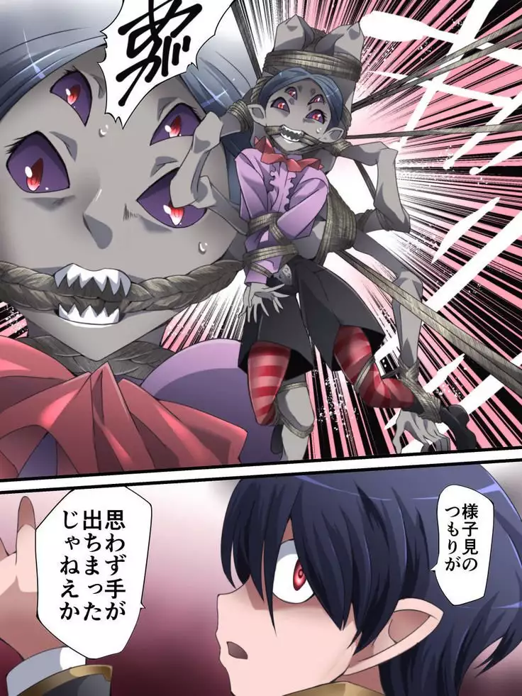 DID Fantasy Story Soreja Saint Life Donation Tossle Chapter 1 - Swordsman of the Saint and the Arm