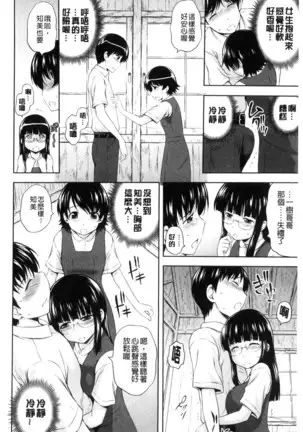 淫落する女たち