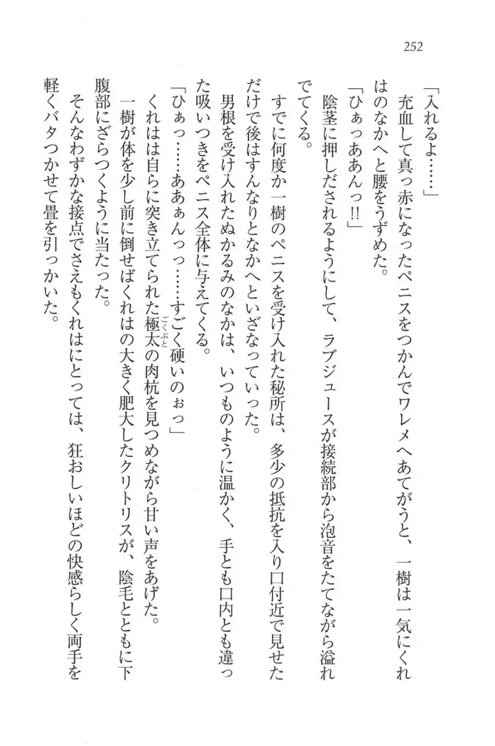 お嬢様はメイド様!？