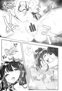 (C86) [Gamenhaji (Noji)] 32 nichime no Black Summer