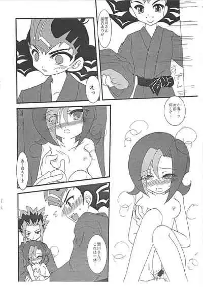 (C84) [Planetary (Hoshiduki Akira)] Yamikawa-san ni Kiku Yoru no Duel Shinan (Yu-Gi-Oh! ZEXAL)