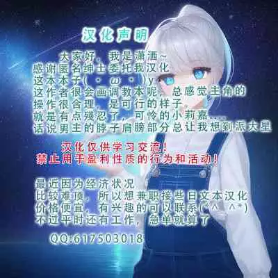 [pinkjoe] Omake (THE IDOLM@STER CINDERELLA GIRLS) [Chinese] [潇洒个人汉化] [Digital]