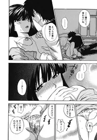 [Azuma Tesshin] Ikemasen Ojousama!