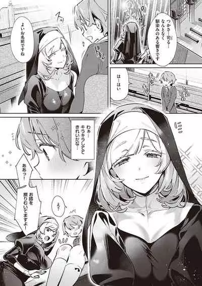 Yokubou Pandora Yokubou 1-23