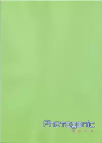 (C82) [Korisuya (Korisu)] Photogenic -Iede Shoujo -