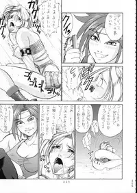 (C51) [Moriman Shouten (Various)] KATZE 15 (Various)