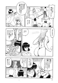 [Minor Boy] Material No.6