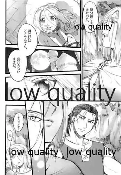 Hatsukoi wa Usumurasaki no Iro