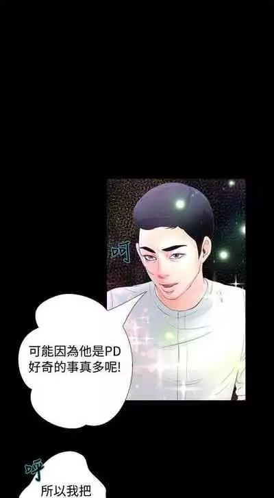 叢林愛愛法則 1-49