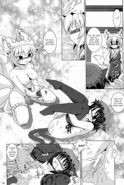 Touhou Yuugoku Emaki