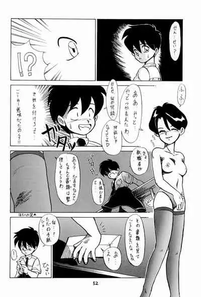 (C43) [PROJECT TAKE 4 (Nekogen)] SNOW WHITE B”