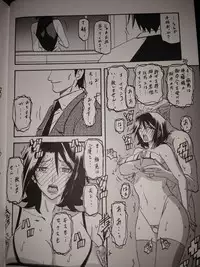 [Sankaku Apron (Sanbun Kyoden, Umu Rahi)] Ikusora no iro - Kinue 2