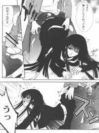 (C78) [Blue Garnet(Serizawa Katsumi)] Vol.24 Black&White (Nura: Rise of the Yokai Clan)