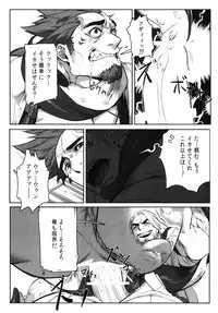 Machi no Kaiketsuya-san