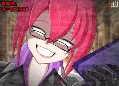 Pathetic Life（有条色狼汉化）