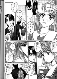 [IRODORI (SoyoSoyo)] Soyosoyo's Works (Ah! Megami-sama, Battle Athletes Daiundoukai, Shoujo Kakumei Utena)