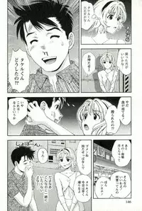 [Mizuki Asamori] Teach Me,Maria Vol.02