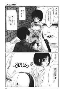 [Sarada Masaki] MOMO no Tane