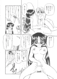 [Chunrouzan] Party Princess