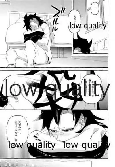 (C97) [SK2B (逹之介)] 倖せの躾と魅惑の箍 (鬼滅の刃)