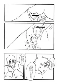 (Shotanen! 5) [5/4 (Various)] Kikan Boku no Onii-chan Fuyu-gou