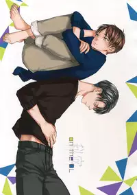 (C92) [ALT (tacky)] L×EZCS #02 -Rivaire Zetchoushuu 02- (Shingeki no Kyojin)