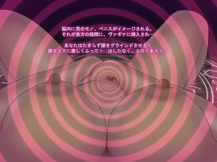 Possession of a witch