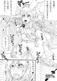 [Ninnindo (Tonsuke)] THE HAND (Various)