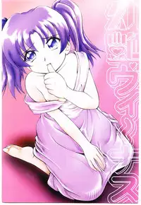 [Jinke Wagao] Youen Venus