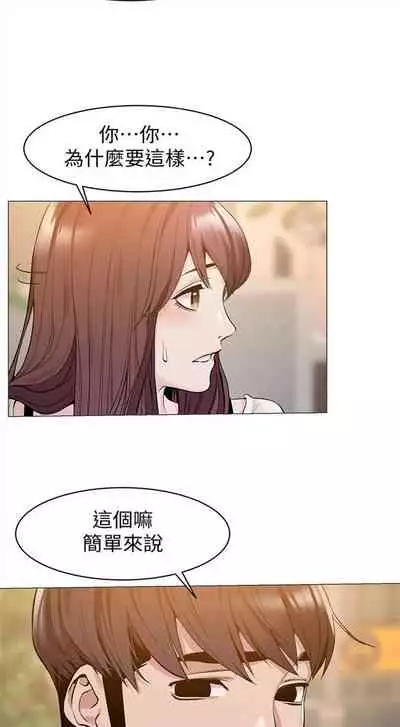 [週五] [洋世 & 經文旗] 衝突 1-104官方中文（連載中）