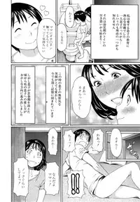 [Takasugi Kou] Itosh ino Musuko wa Dare no Mono ?