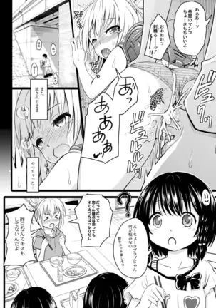 COMIC Reboot Vol. 14