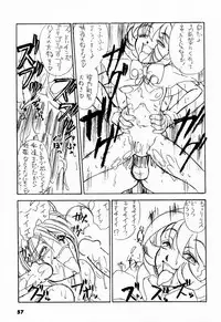 (C52) [Sanazura Doujinshi Hakkoujo (Sanazura Hiroyuki)] YOU'RE MY ONLY SHINI'N STAR (Shoujo Kakumei Utena)