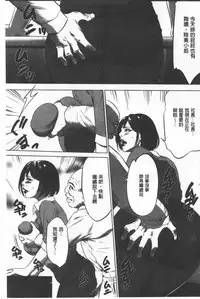Gouyoku Sokusin Kabusikigaisya Ue